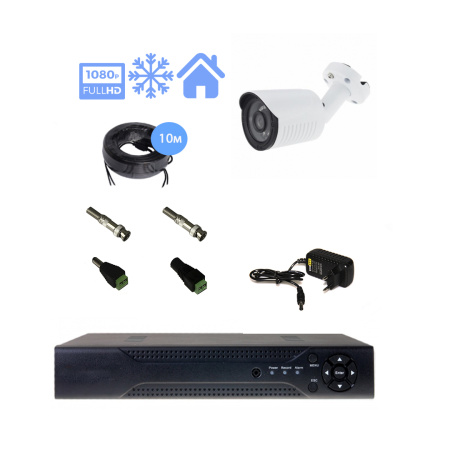 Комплект видеонаблюдения на 1 уличную камеру 2mpx